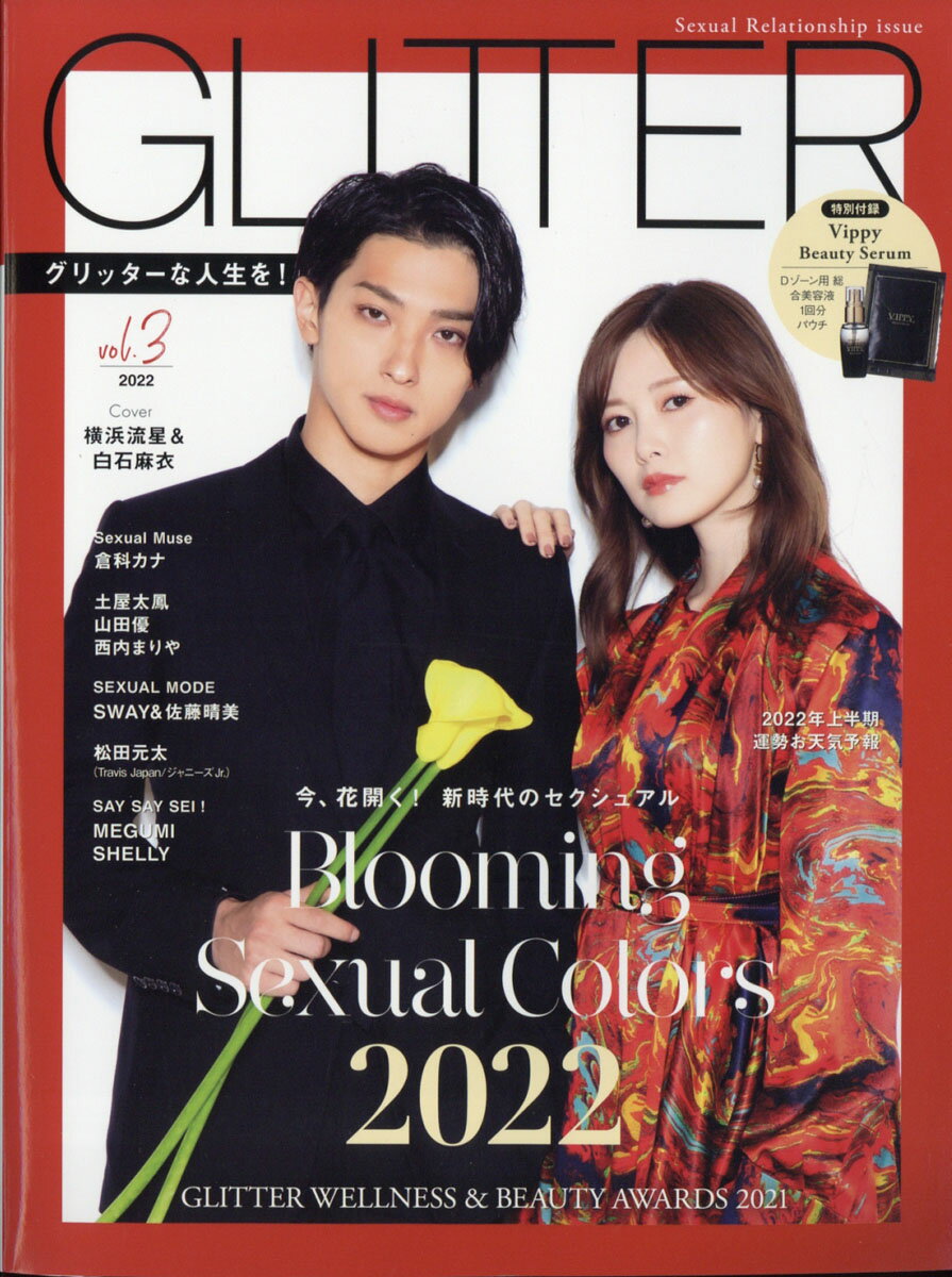 PEACE COMBAT (ピース コンバット)増刊 GLITTER (グリッター) vol.3 2022年 02月号 [雑誌]/トランスワールドジャパン