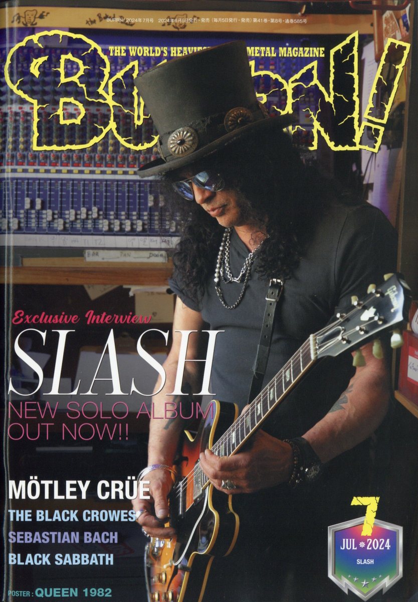 BURRN! (バーン) 2024年 07月号 [雑誌]/シンコーミュージック・エンタテイメント