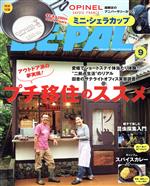 楽天市場 Be Pal ビーパル 年 09月号 雑誌 小学館 価格比較 商品価格ナビ