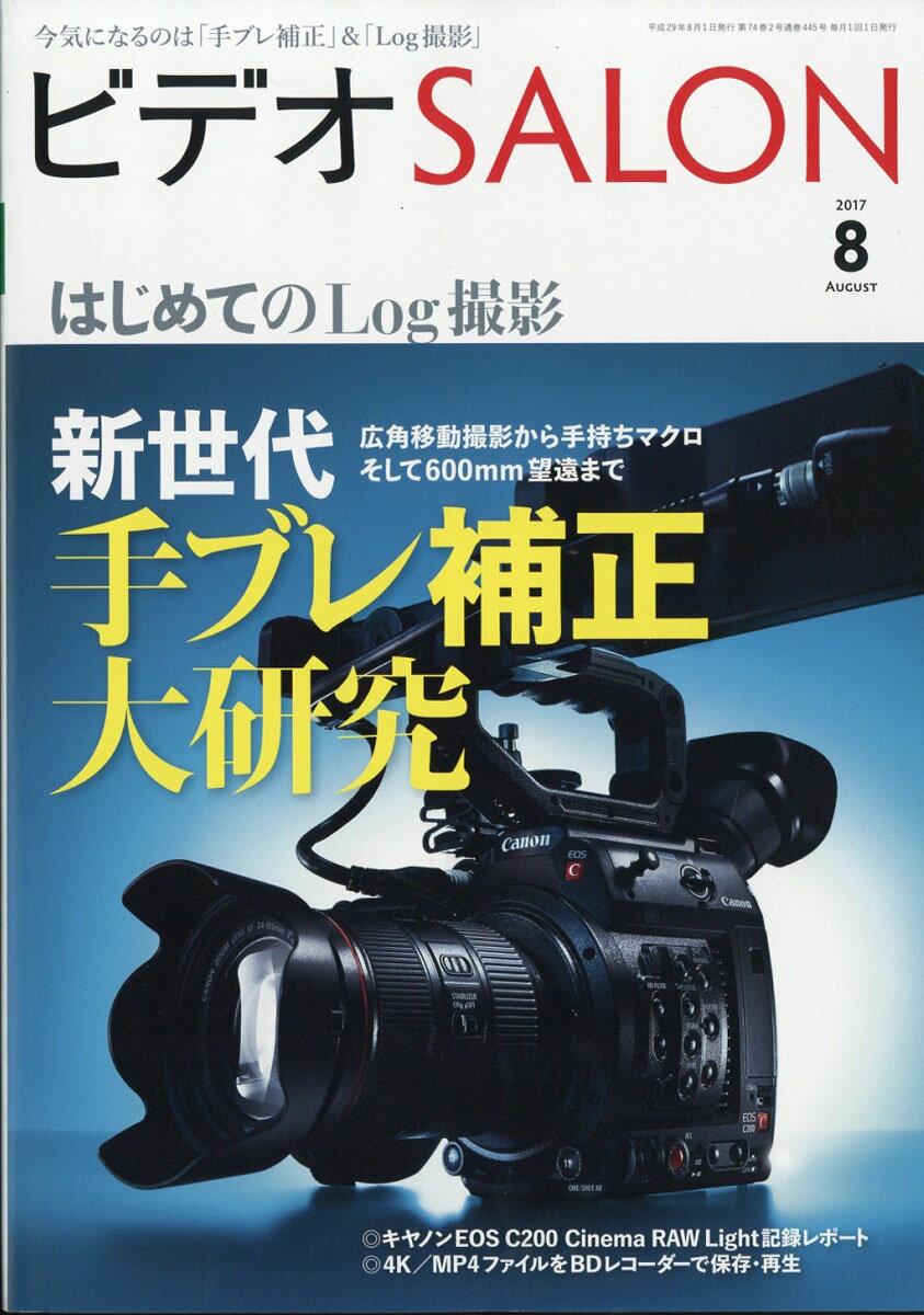 最大10 Offクーポン 雑誌 メール便送料無料 玄光社 雑誌 04月号 17年 サロン Salon ビデオ 中古 本 コミック 雑誌 Asturias Ugt Fica Org