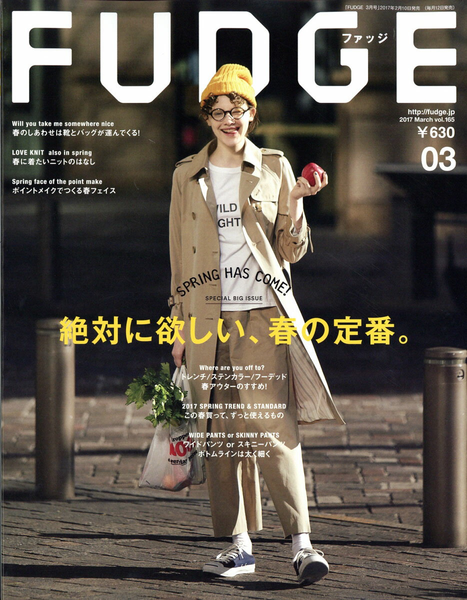 楽天市場 Fudge ファッジ 17年 03月号 雑誌 三栄書房 価格比較 商品価格ナビ