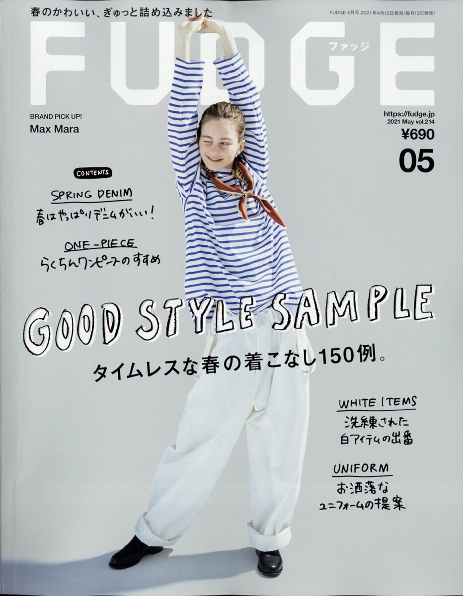 楽天市場 Fudge ファッジ 21年 06月号 雑誌 三栄 価格比較 商品価格ナビ