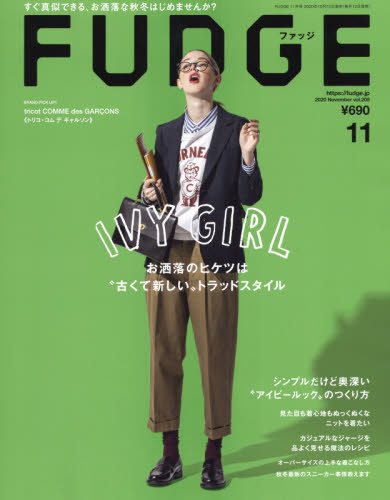 楽天市場 Fudge ファッジ 年 11月号 雑誌 三栄 価格比較 商品価格ナビ