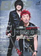 ベースマガジン 2012年4月号 / ベースマガジン