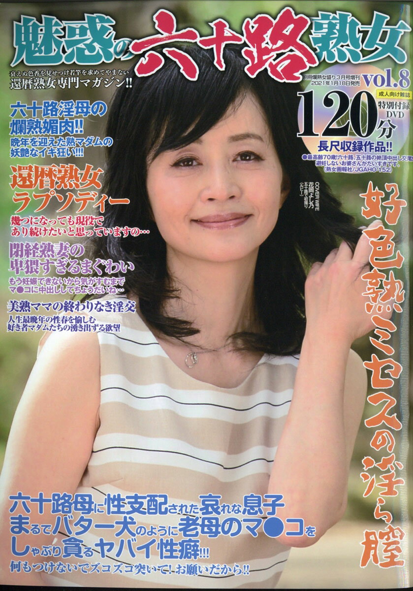 60路熟女 www.amazon.co.jp