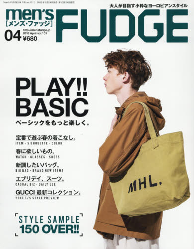 楽天市場 Men S Fudge メンズファッジ 18年 04月号 雑誌 三栄 価格比較 商品価格ナビ