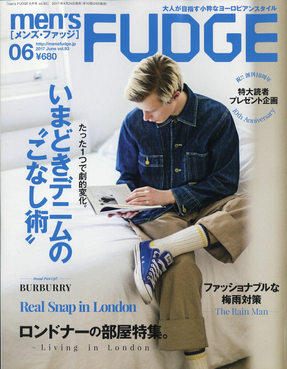 楽天市場 Men S Fudge メンズファッジ 17年 06月号 雑誌 三栄 価格比較 商品価格ナビ