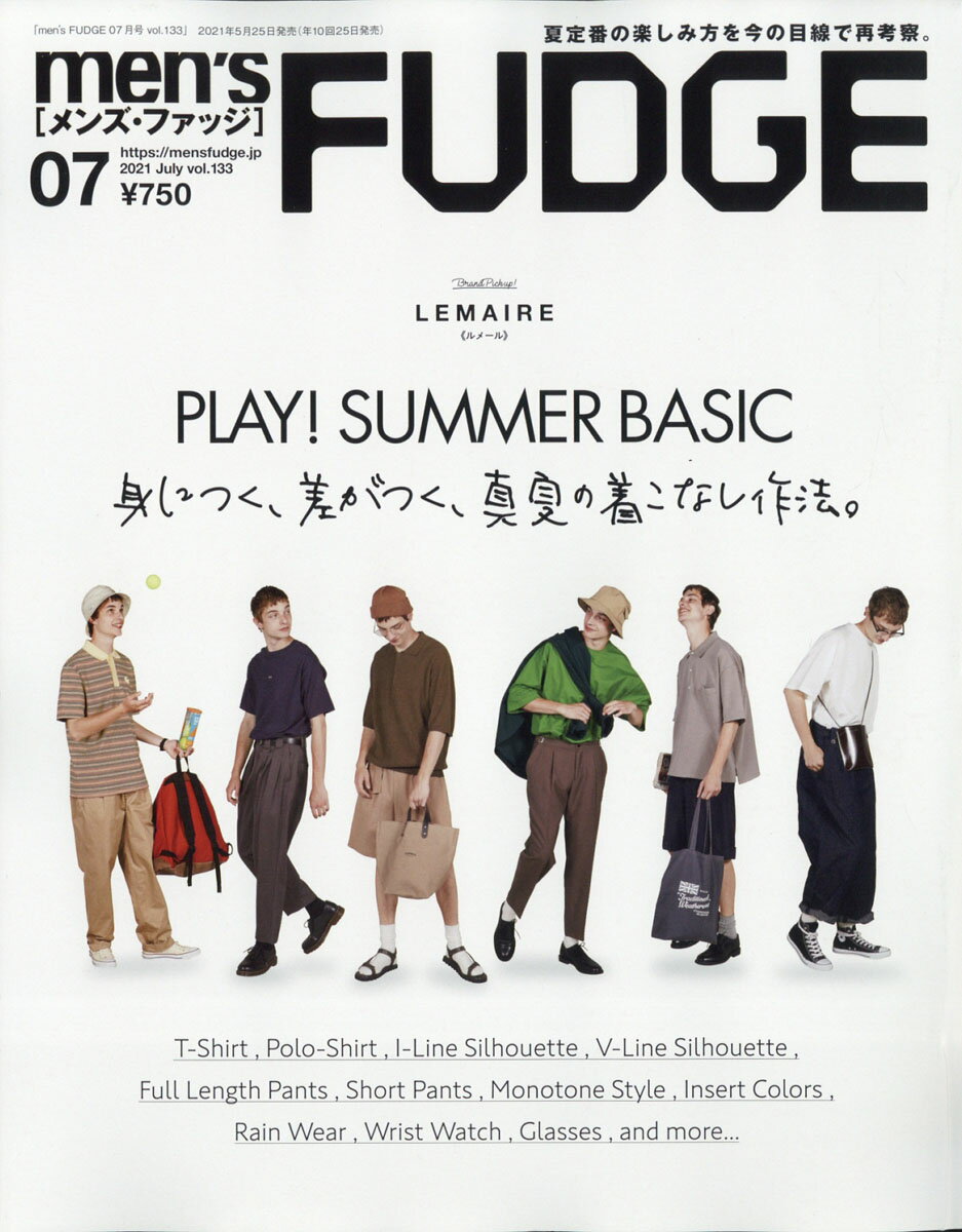 楽天市場 Men S Fudge メンズファッジ 21年 07月号 雑誌 三栄 価格比較 商品価格ナビ