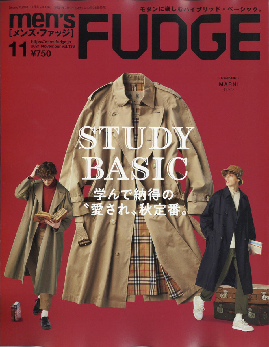 楽天市場 Men S Fudge メンズファッジ 21年 11月号 雑誌 三栄 価格比較 商品価格ナビ