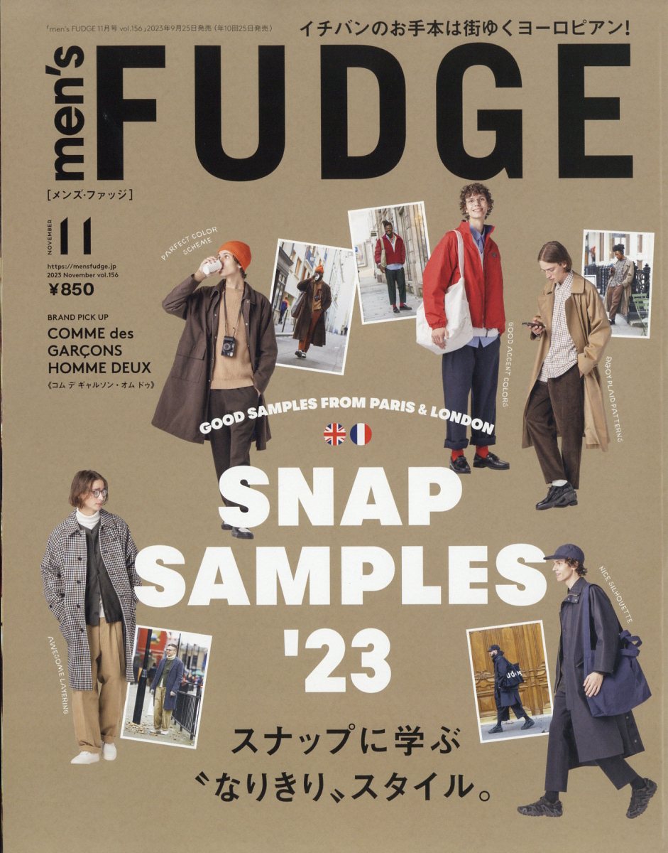 楽天市場 Men S Fudge メンズファッジ 13年 04月号 雑誌 三栄書房 価格比較 商品価格ナビ