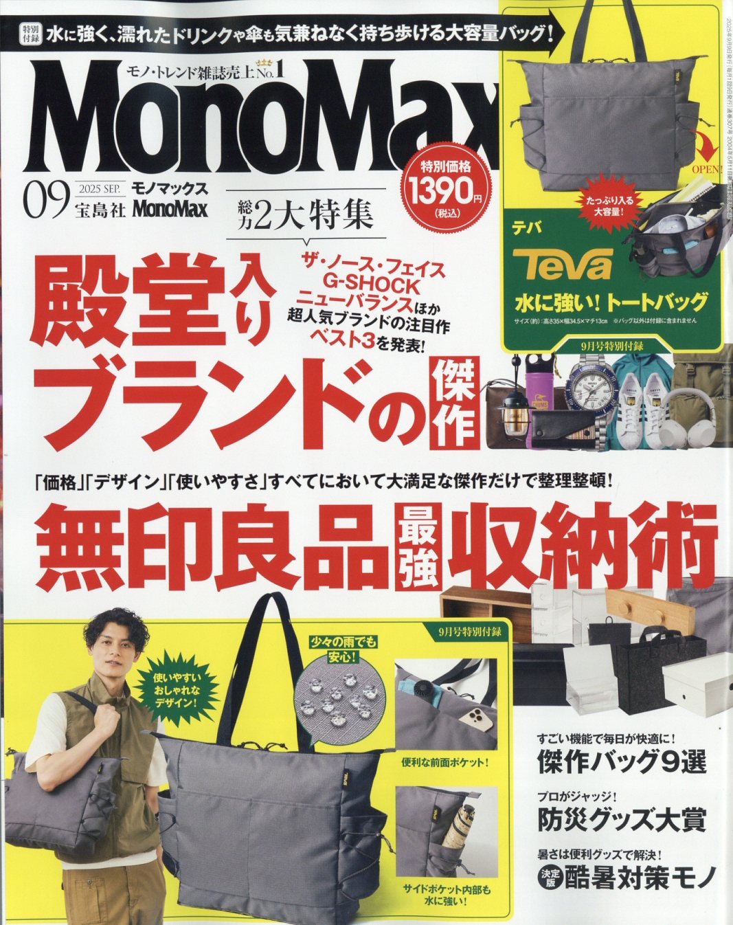 楽天市場】ヘリテージ ALL ABOUT NEO VINTAGE CLOTHING 新・定番
