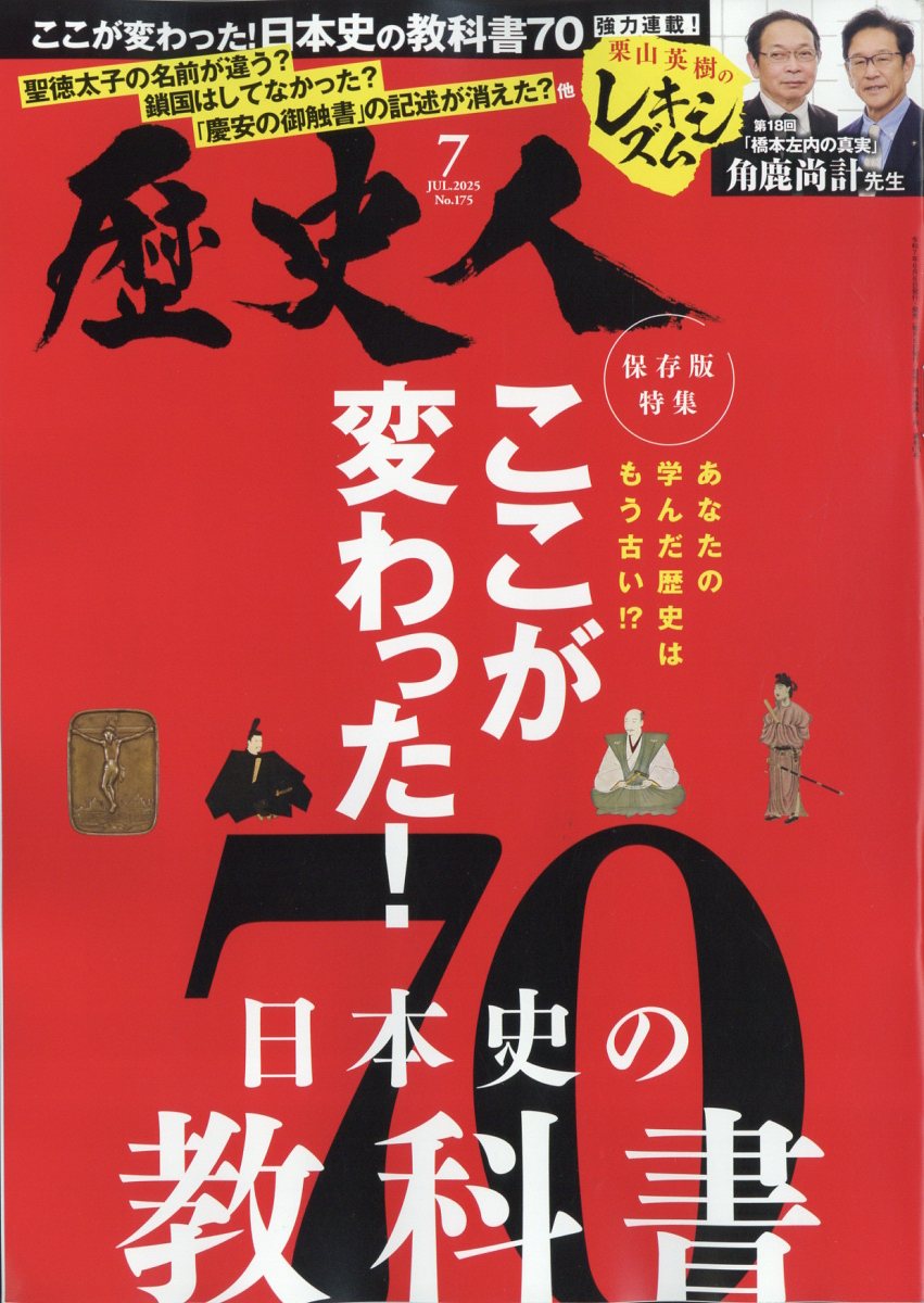 近代建築6月号別冊卒業制作2013 : そこにしかないもの