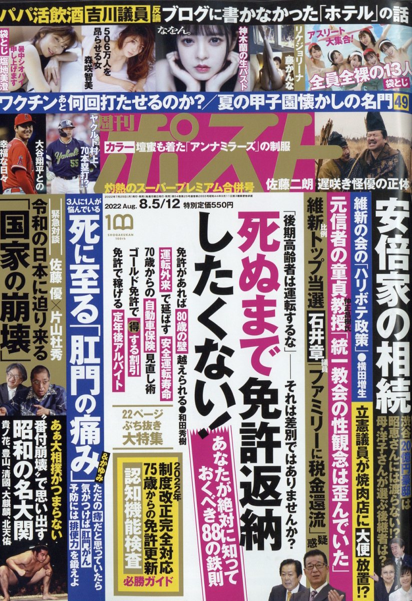 楽天市場】三修社 イチから話せる英会話・英文法 すぐに使える発想別