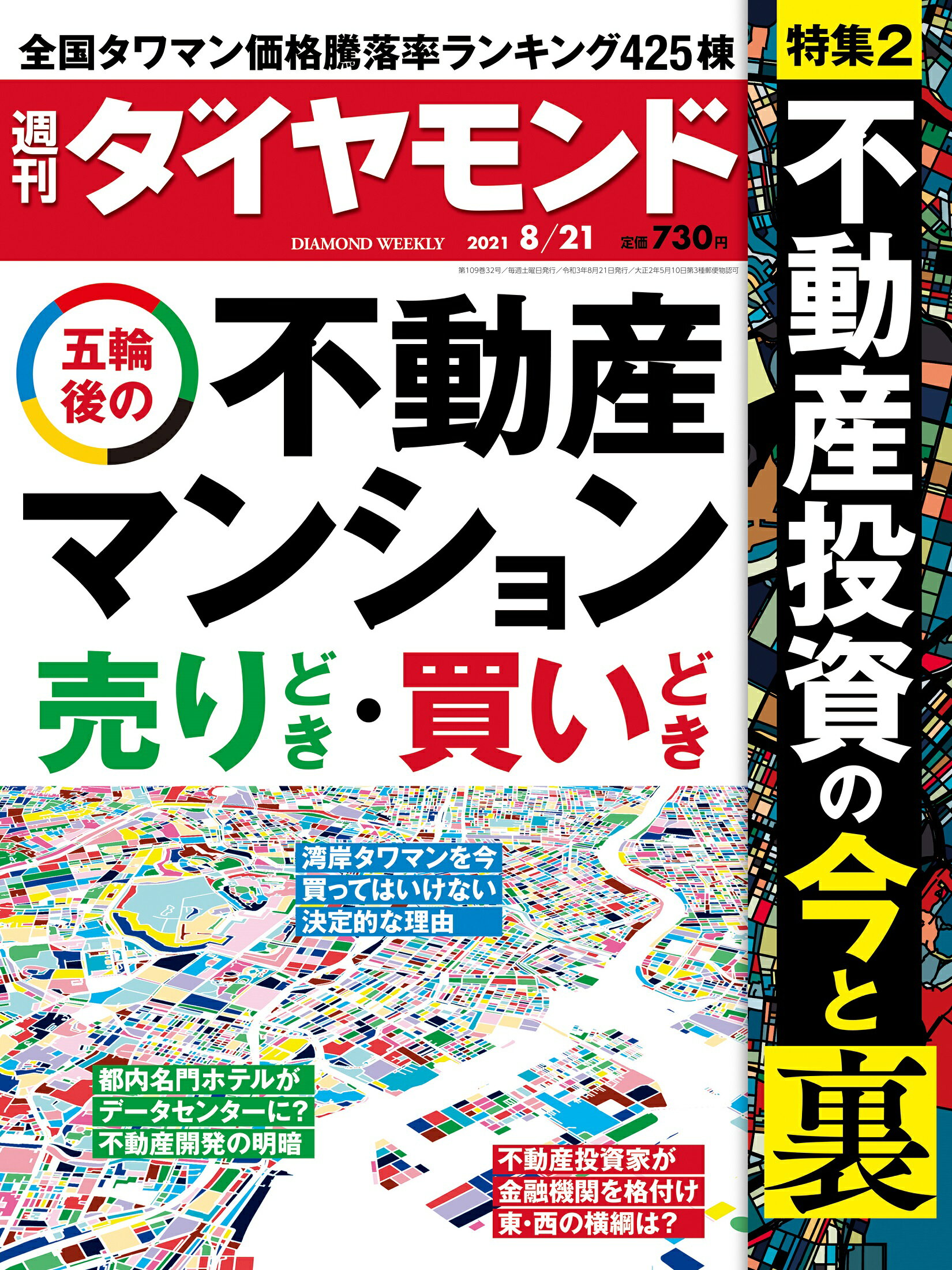 楽天市場】大森屋 大森屋 バリバリ職人 やみつき昆布味(30枚入) | 価格比較 - 商品価格ナビ