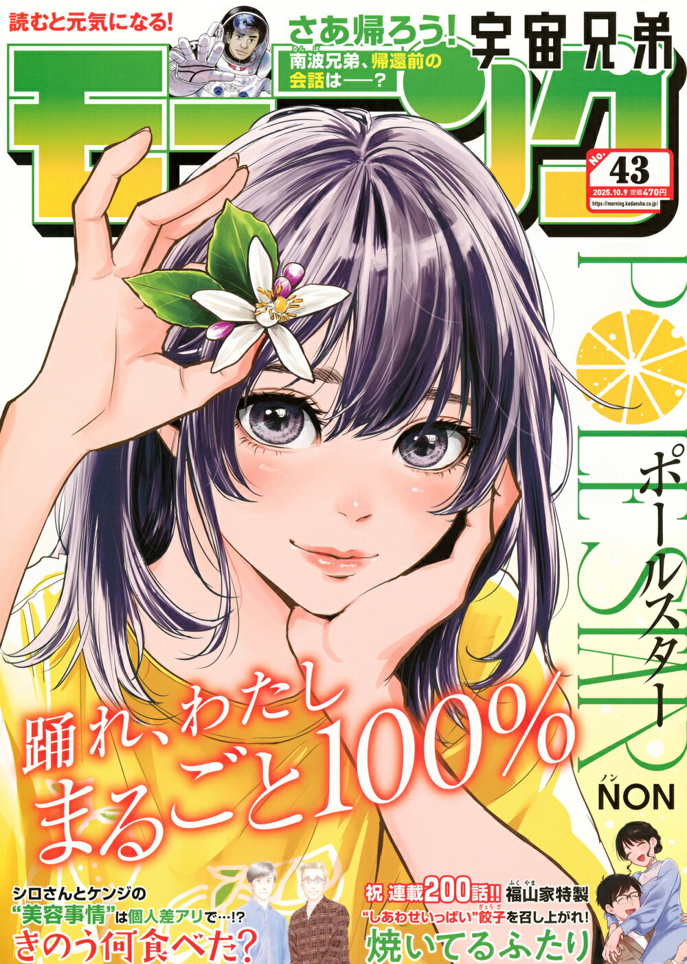 楽天市場】メガミマガジンRX COLLECTION VOL.3 2025年 05月号
