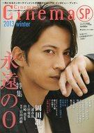 本日のタイムセール - ホットプレート / ホット SP (シネマシネマ) 楽天市場】Cinema☆Cinema 2013 2013 winter 外付光学式ドライブ