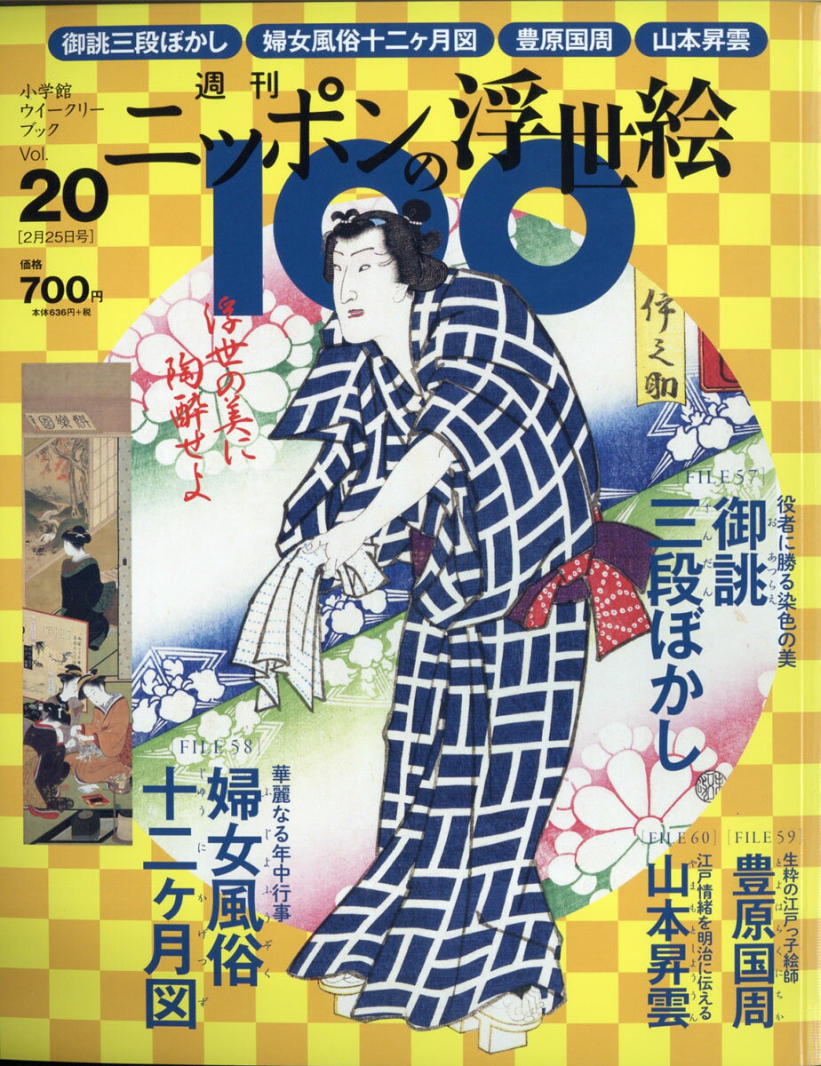 楽天市場】中央公論美術出版 福井利吉郎美術史論集 中/中央公論