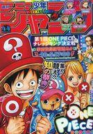楽天市場 週刊 少年ジャンプ 19年 10 14号 雑誌 集英社 価格比較 商品価格ナビ