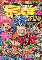 楽天市場 最強ジャンプ 11年 9 1号 雑誌 11年 9 1号 雑誌 価格比較 商品価格ナビ