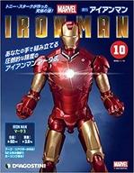 楽天市場 週刊 アイアンマン 年 11 10号 雑誌 デアゴスティーニ ジャパン 価格比較 商品価格ナビ
