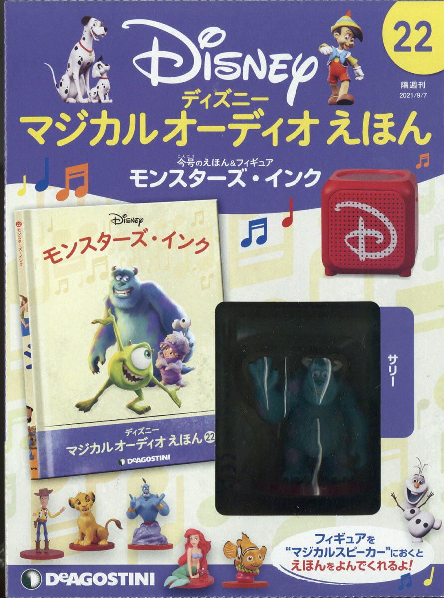 特価商品 ディズニーマジカルオーディオえほん プレミアムフィギュア 絵本 News Elegantsite Gr
