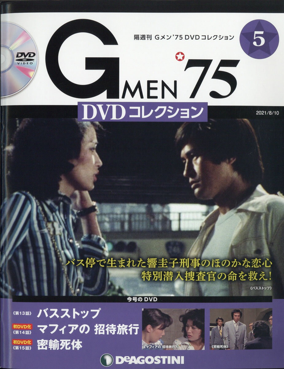 在庫一掃最安挑戦 全巻セット 送料無料 Ss Dvd ｇｍｅｎ ７５ １２枚セット 全４巻 ｂｅｓｔ ｓｅｌｅｃｔ 全４巻 ｂｅｓｔ ｓｅｌｅｃｔ 女ｇメン編 全４巻 レンタル落ち 東映 新入荷 Playalunacolombia Com