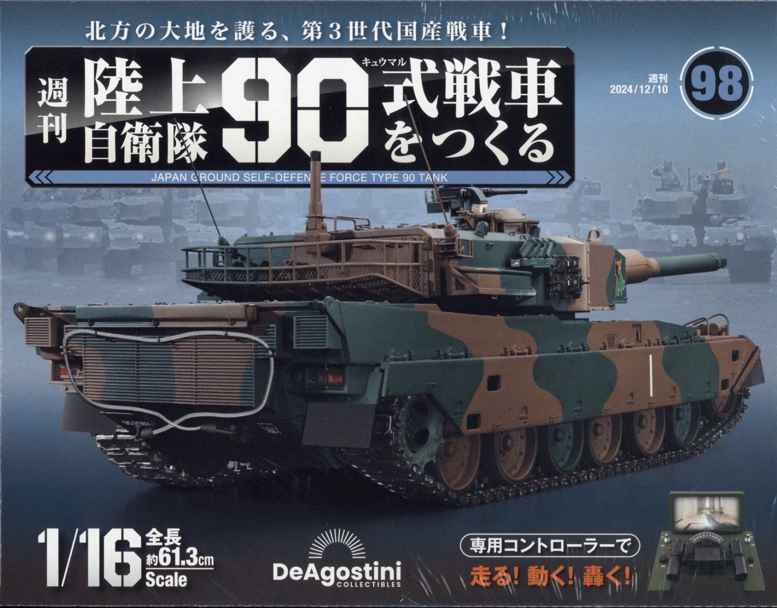 楽天市場】ホビーボス 1/35 ファイティングヴィークル シリーズ