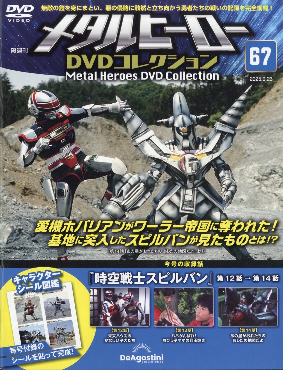 魔弾戦記 リュウケンドー 9 [DVD] bme6fzu Amazon.com: 魔弾戦記 リュウケンドー 9 [DVD] : Movies & TV