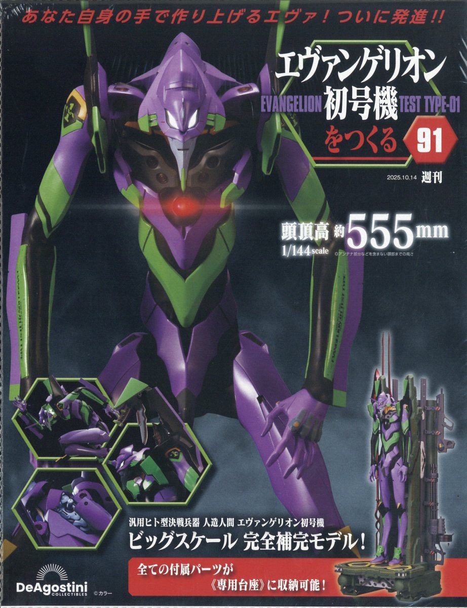 楽天市場】バンダイ ガンプラEXPO限定 HG 1/144 ダブルオー