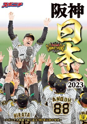 ダイヤのA スポニチ 新聞 ダイヤのA on X: 