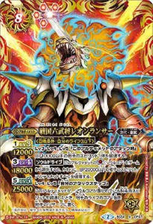 楽天市場 ジャコウ キャット Mレア バトルスピリッツ 価格比較 商品価格ナビ
