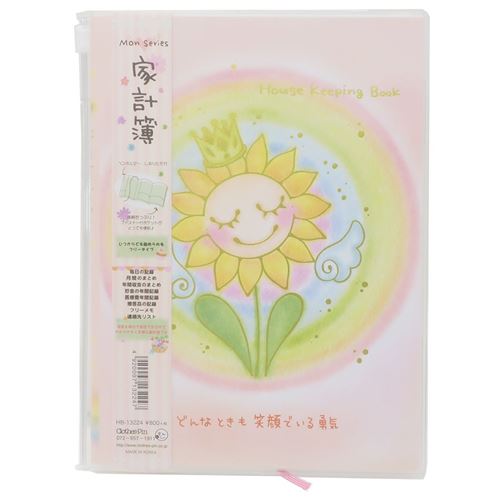 ひまわり！姫ごのみ20ｋｇサイズ小分け版 Amazon | サカタのタネ 実咲花5630 ミニひまわり 小夏 00905630 | 花