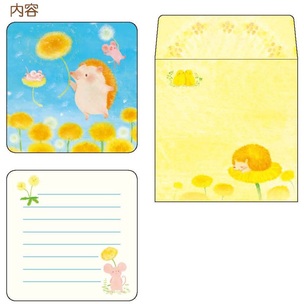 吉田麻乃 手渡し かわいい ガーリーイラスト クローズピン シロクマとペンギンのシャーベットランド スクエア マシュマロポップ ミニ ミニ便箋 ミニ封筒 メール便可 レターセット 手紙セット Sale 80 Off 手紙セット 吉田麻乃 手渡し かわいい ガーリーイラスト クローズピン シロクマとペンギンのシャーベットランド スクエア マシュマロポップ ミニ ミニ便箋 ミニ封筒 メール便可 レターセット 手紙セット Sale 80 Off 手紙セット