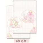 楽天市場 クローズ ピン B5 学習ノート 方眼 ルーズリーフ 26穴 たけいみき チュチュプリンセス クローズピン 新学期準備文具 中学生 高校生 大人 女の子向け ガーリーイラスト 価格比較 商品価格ナビ 楽天市場 クローズ ピン B5 学習ノート 方眼 ルーズリーフ 26穴 たけいみき チュチュプリンセス クローズピン 新学期準備文具 中学生 高校生 大人 女の子向け ガーリーイラスト 価格比較 商品価格ナビ