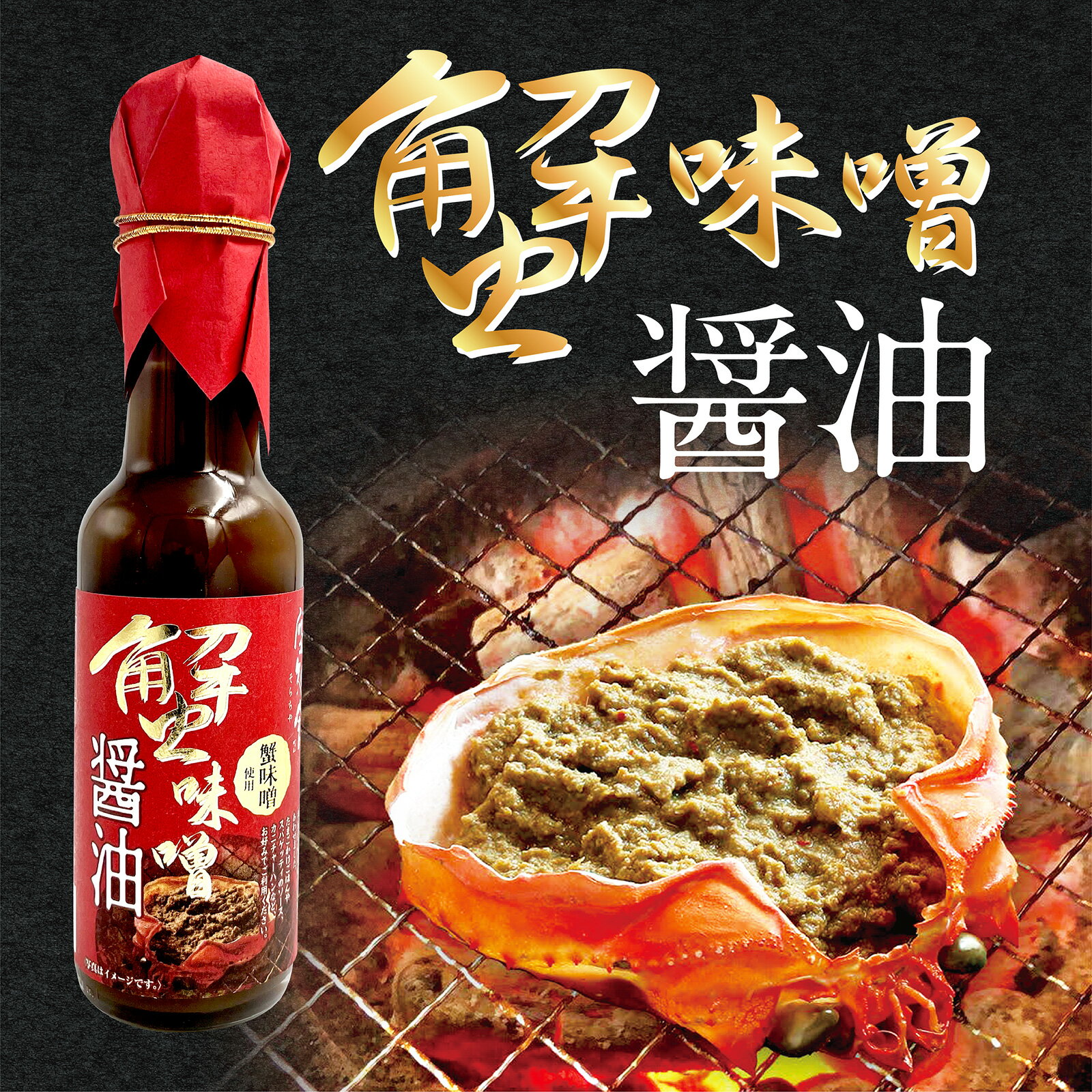 楽天市場】大磯 雲丹醤油(うにしょうゆ)(120ml) | 価格比較 - 商品価格ナビ