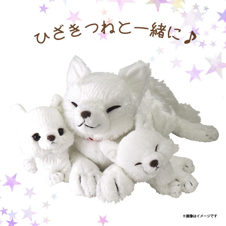 楽天市場】サンレモン ぬいぐるみ S フラッフィーズ キツネ