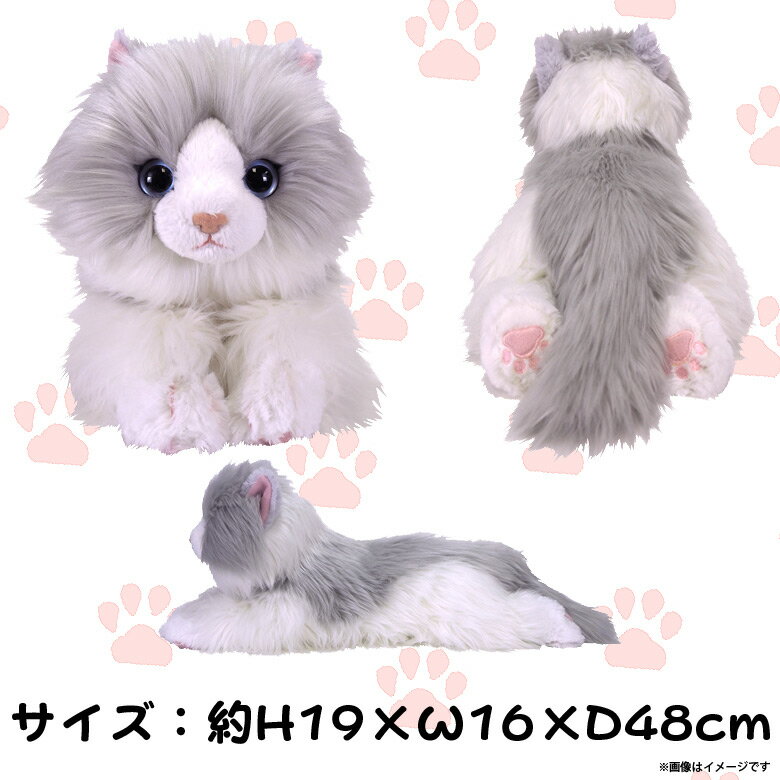 かりん様　サンレモン ひざねこ ラグドール　M ねこぐるみ ぬいぐるみ　猫　ネコ かりん様 サンレモン ひざねこ ラグドール M ねこぐるみ
