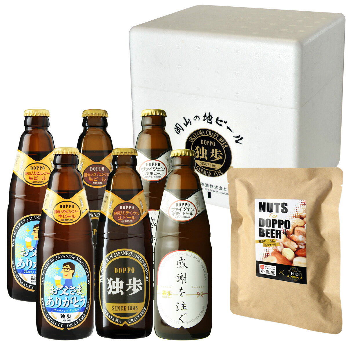 楽天市場 宮下酒造 宮下酒造 父の日独歩ビール ナッツ Dn 40f 330x6 価格比較 商品価格ナビ