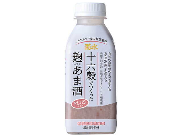 楽天市場】山口酒造場 山口酒造場 おいしい十六穀甘ざけ 720ml | 価格比較 - 商品価格ナビ