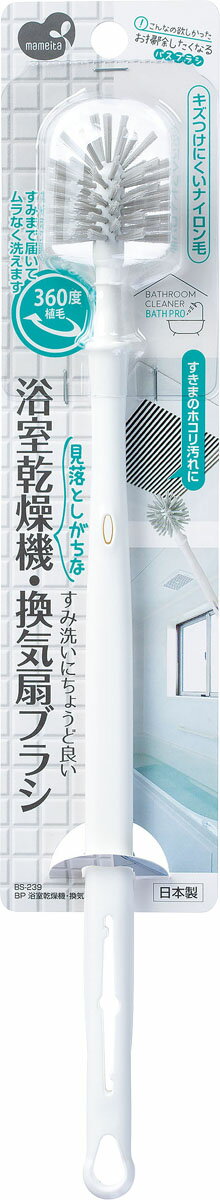 楽天市場】アイ・エム・エイ JP MFダスター のびのびお掃除モップ | 価格比較 - 商品価格ナビ