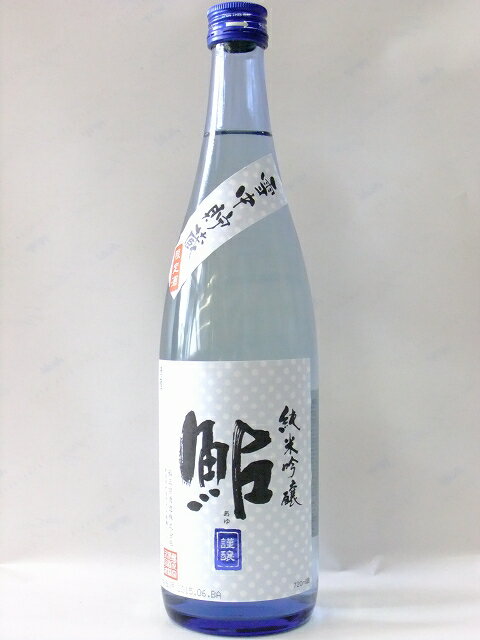 鮎 純米吟醸雪中貯蔵酒 720ml