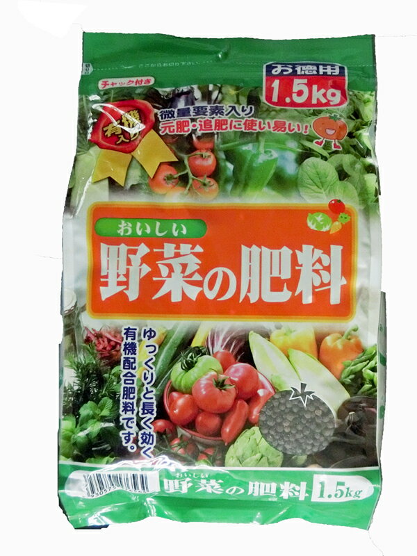 市場 住友化学園芸 腐植酸 マイガーデン ベジフル 元肥 かんたん 土 700g 有機質 追肥 便利 そのまま使える