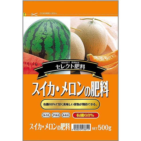 セントラルグリーン｜Central green スイカ・メロンの肥料 500g