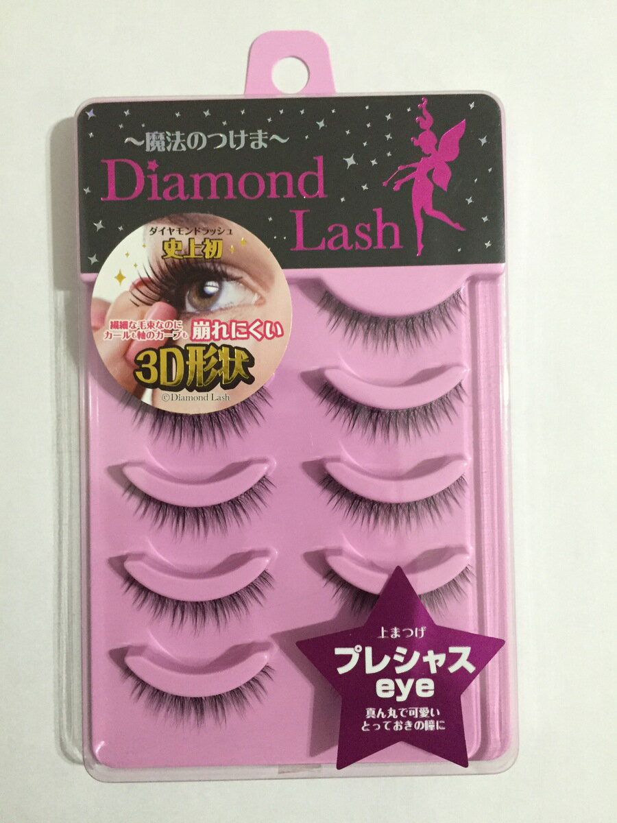 楽天市場】辻豊 Diamond Lash ダイヤモンドラッシュ つけまつげ ドラマ