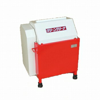 【楽天市場】オギハラ工業 モーター付育苗箱洗浄機 CCO-250N | 価格比較 - 商品価格ナビ