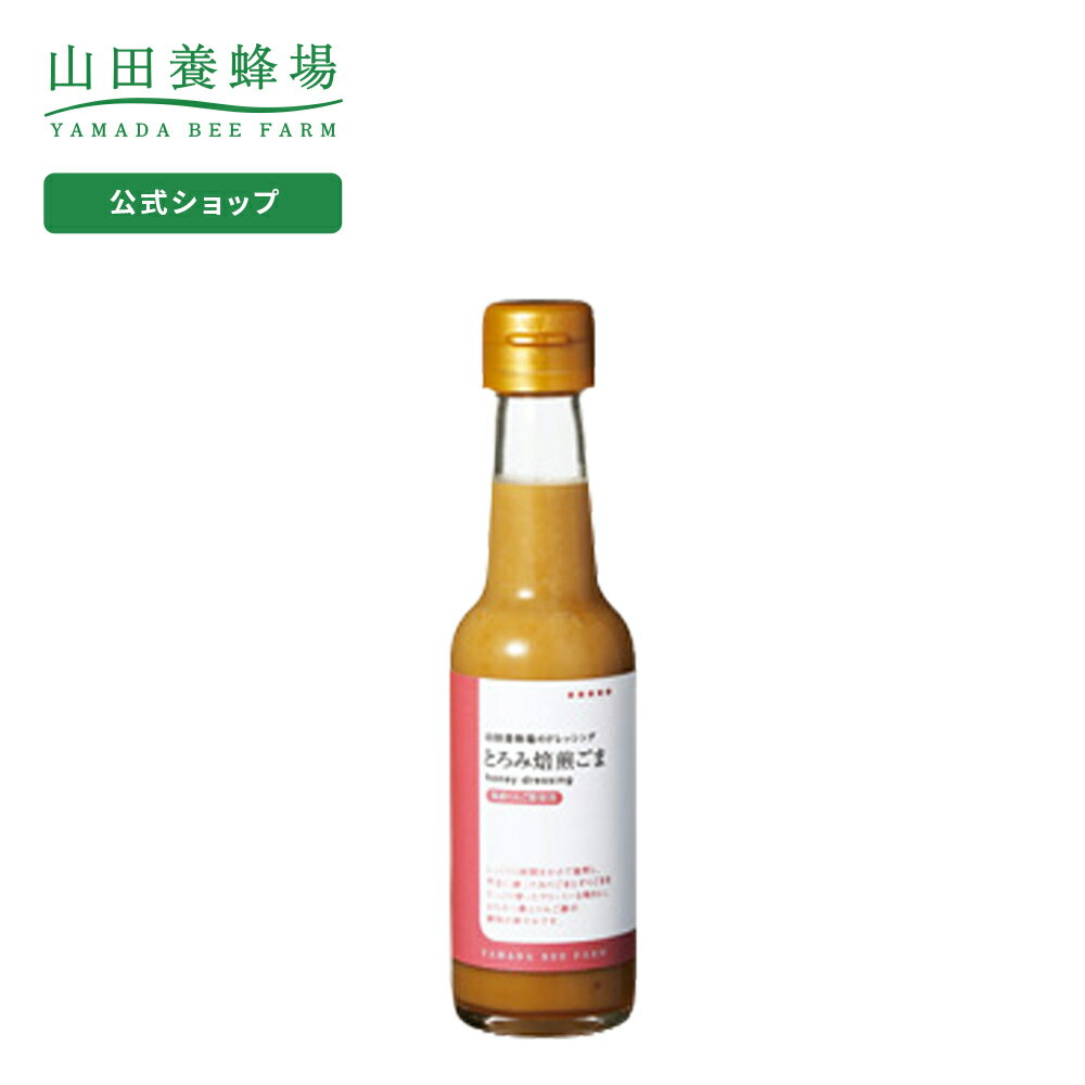 楽天市場】マルヱ醤油 焙煎黒ごまドレッシング(420mL) | 価格比較