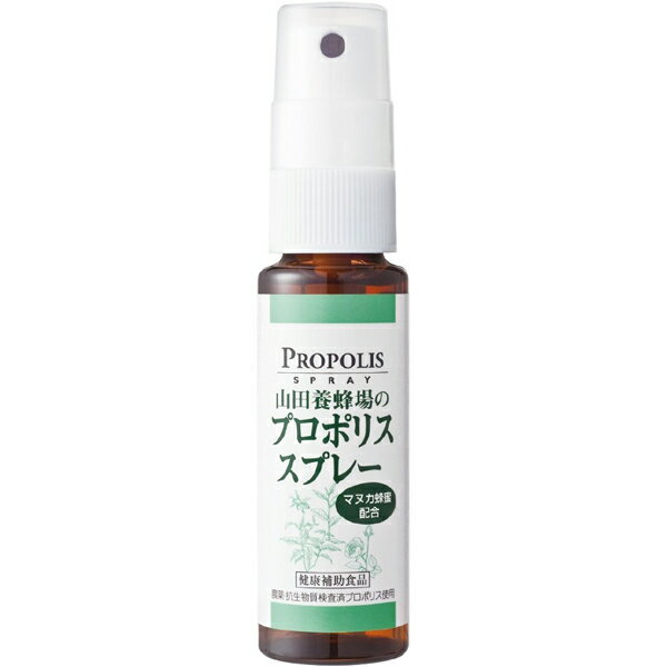 楽天市場】Nova Scotia Organics Japan ノバスコシア エキナセア＆プロポリススプレー(28ml) | 価格比較 - 商品価格ナビ