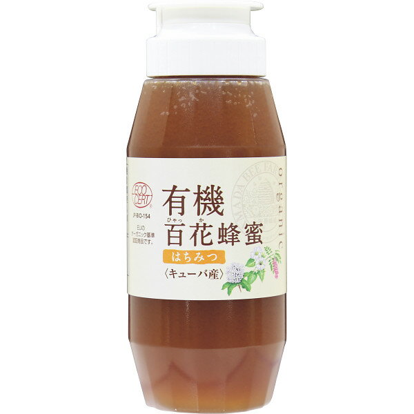 山田養蜂場厳選はちみつ有機百花蜂蜜キューバ産 ビン100g✖️6本セット 10010004930830126556_1.jpg