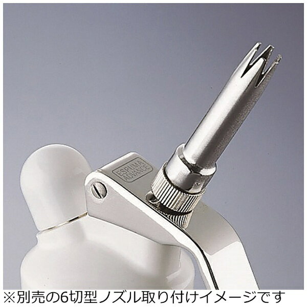 エスプーマ アドバンスディスペンサー L ステンレス BES0601 高圧ボンベ 調理技法 泡状 ムース状 香り 器具 洗浄ブラシ ステンレス製 付属品