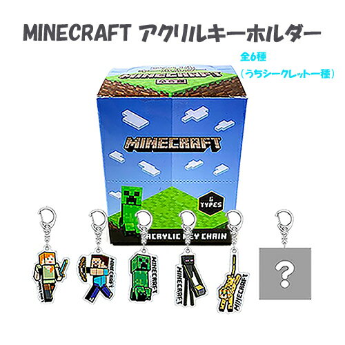 楽天市場】ケイカンパニー マインクラフトアクリルキーホルダー MCT-AC